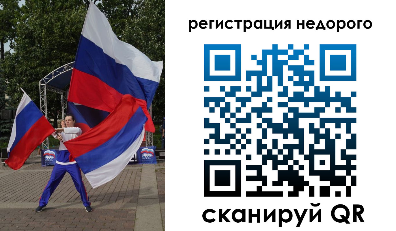 прописка 2025 в Ворсме