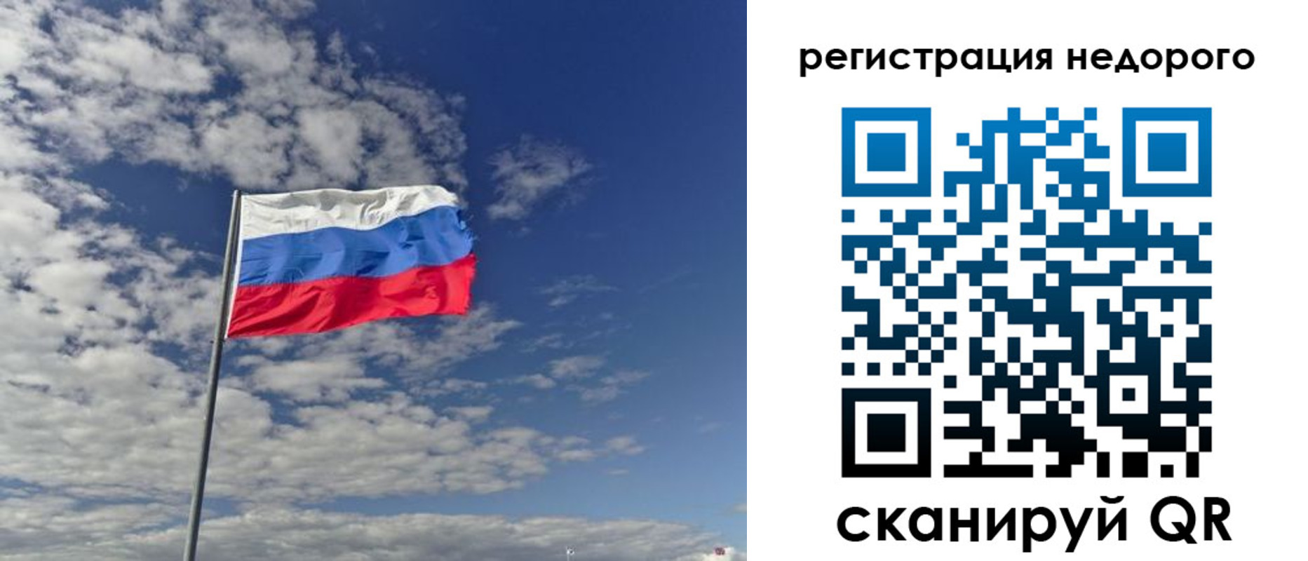 прописка от собственника в Ворсме