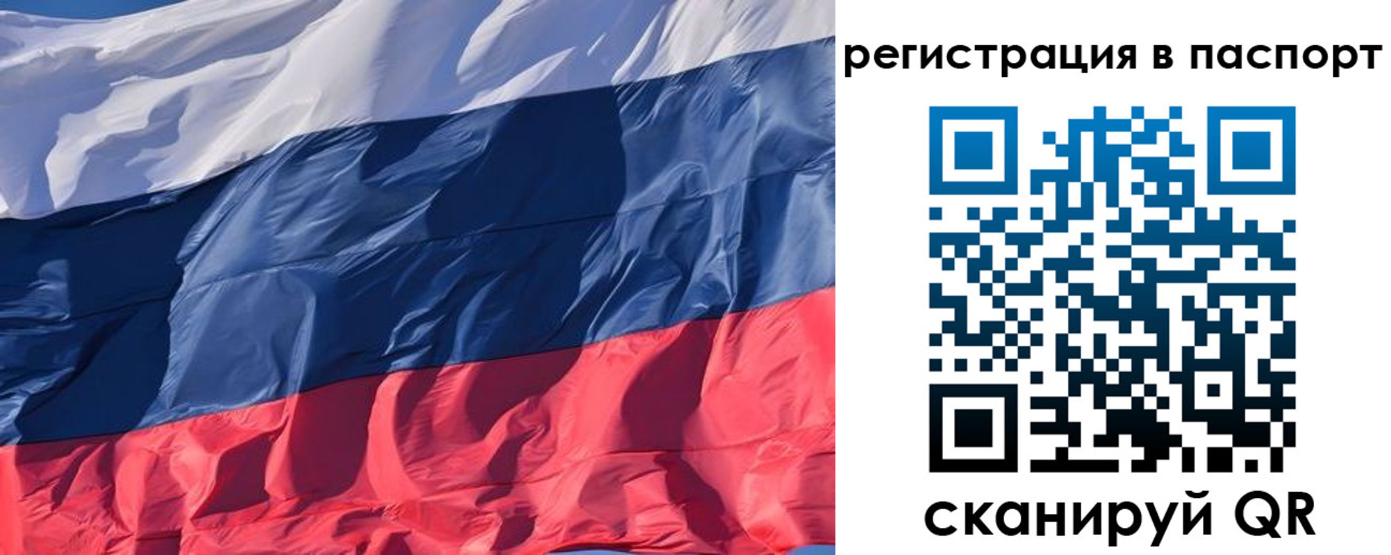 где прописаться в Ворсме