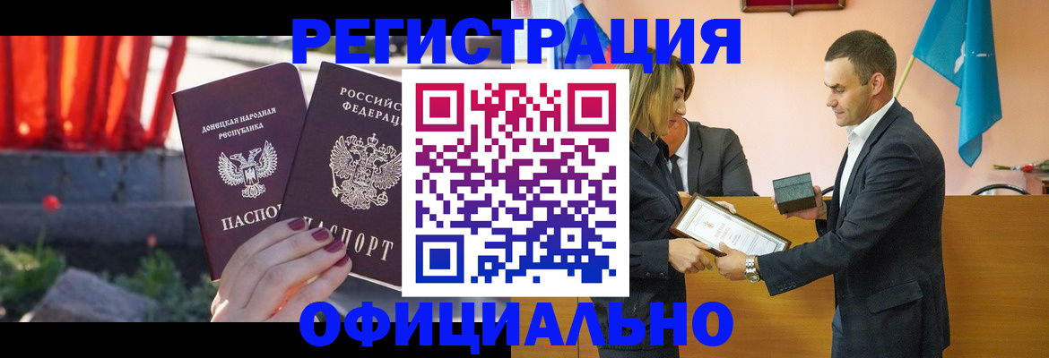где прописаться в Ворсме