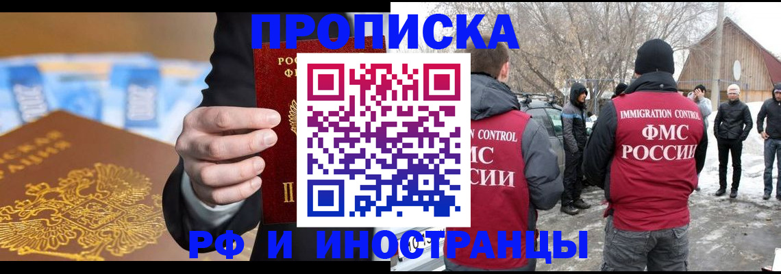 регистрация для дет. сада в Ворсме
